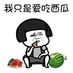 娱乐吃瓜酱什么系,揭秘娱乐圈背后的神秘势力